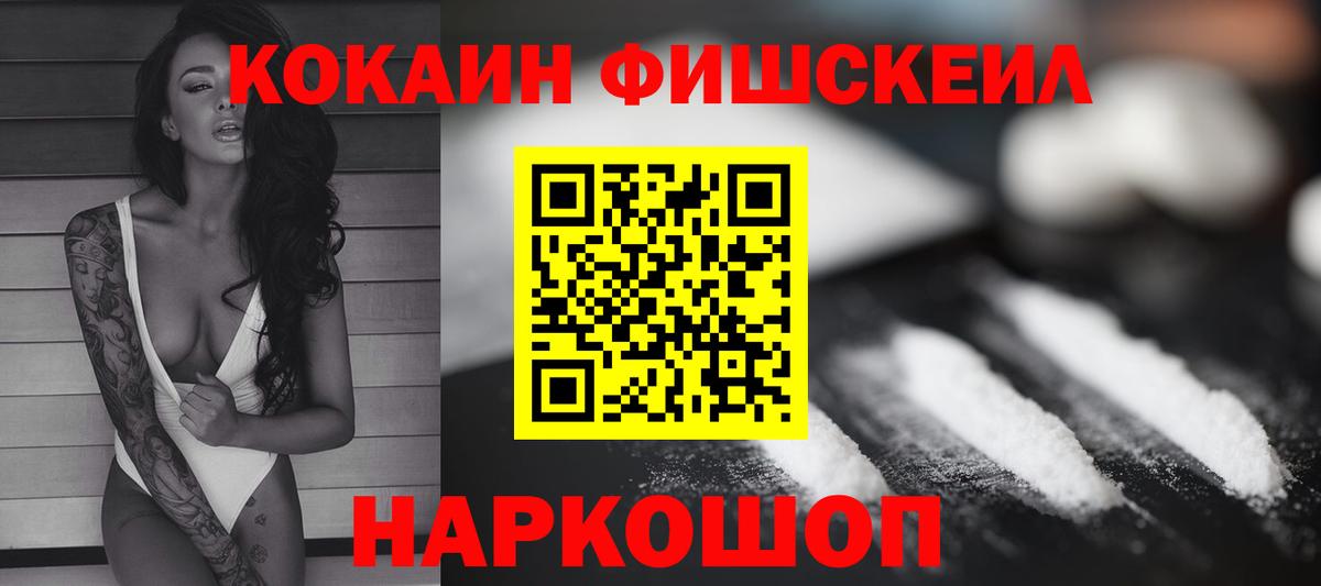 КОКАИН 99% Карталы