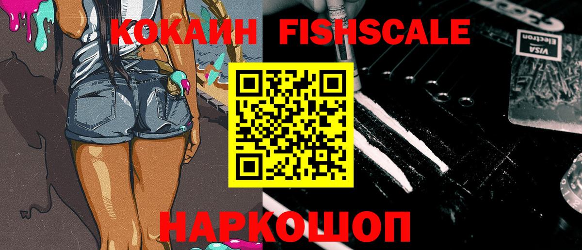 COCAIN 99%  Кокаин Перу  Cocaine  Вход с VPN  Карталы 