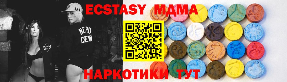 Карталы  Экстази Punisher  Вход с VPN  ЭКСТАЗИ бентли 