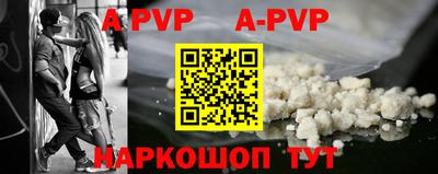 гидра Анжеро-Судженск