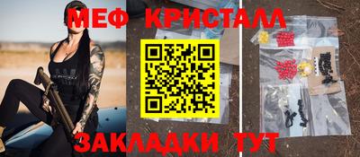 гидра Анжеро-Судженск