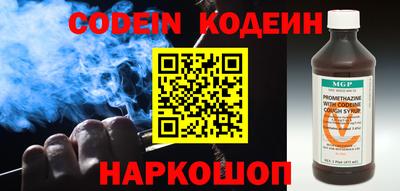 гидра Анжеро-Судженск