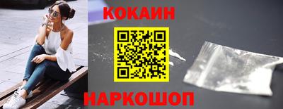кокаин колумбия Ангарск