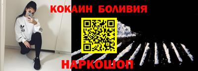гидра Анжеро-Судженск