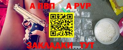 кокаин колумбия Ангарск