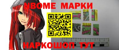 кокаин колумбия Ангарск