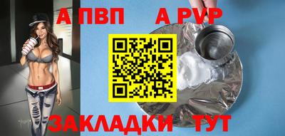 меф Анапа