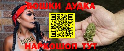 меф Анапа