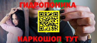 меф Анапа