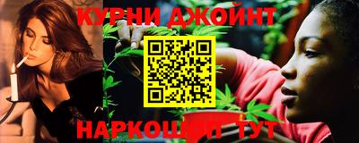 гидра Анжеро-Судженск