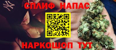 меф Анапа