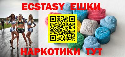 мефедрон Ачхой-Мартан