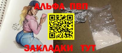 меф Анапа
