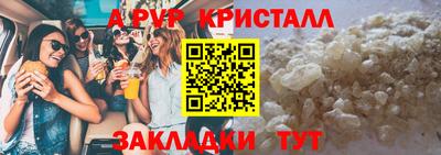 меф Анапа