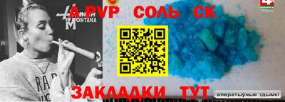 гидра Анжеро-Судженск
