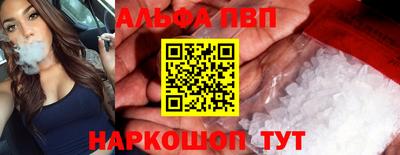 меф Анапа