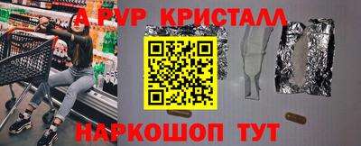 гидра Анжеро-Судженск