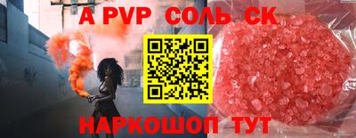 кокаин колумбия Ангарск