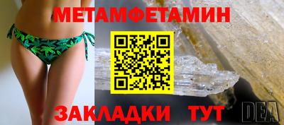 гидра Анжеро-Судженск