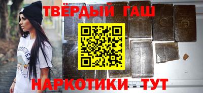 гидра Анжеро-Судженск