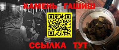 гидра Анжеро-Судженск
