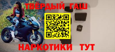 меф Анапа