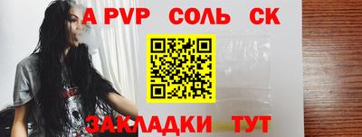 гидра Анжеро-Судженск