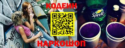 меф Анапа