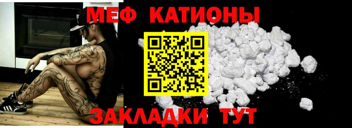 OMG рабочий сайт  Вход с VPN  МЯУ-МЯУ  Карталы  МЯУ-МЯУ  Меф мука  МЯУ-МЯУ mephedrone 