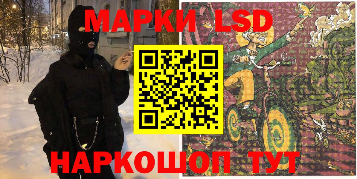 Карталы  Марки NBOMe 1500мкг  Марки N-bome  Вход с VPN 