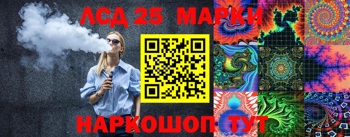 Наркотические марки 1500мкг Карталы
