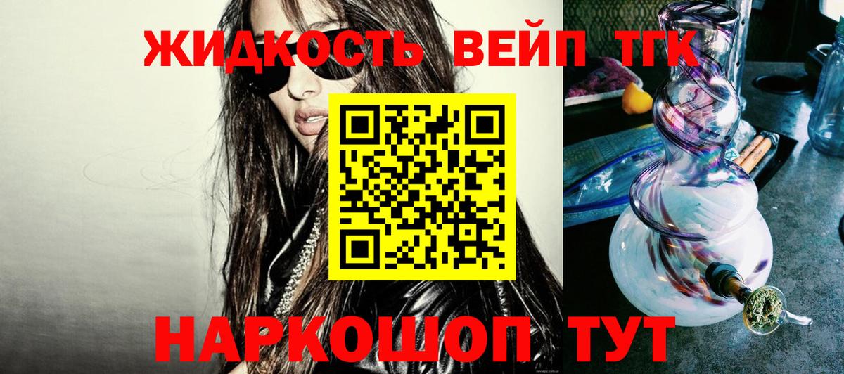 Карталы  Дистиллят ТГК Wax  blacksprut зеркало  ТГК вейп с тгк  Вход с VPN 