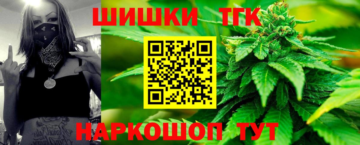 Конопля OG Kush  Вход с VPN  Карталы  Марихуана MAZAR  МАРИХУАНА план 